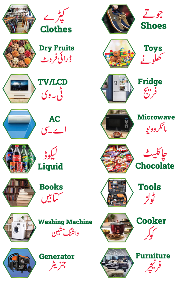 pak cargo what-to-send